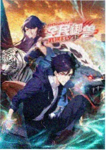 丈夫瘫痪妻子被家丁欺负 第3集